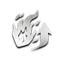 File:Burning Damage Augment.webp